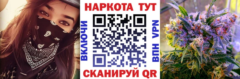 Наркошоп купить Бошки Шишки  АМФ  Меф  Медынь