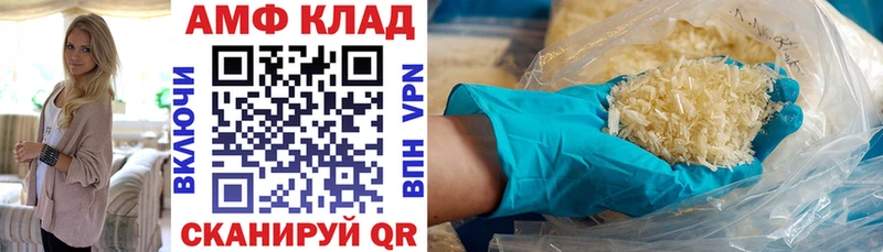 Купить где Медынь АМФ VHQ