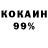 Альфа ПВП Crystall KORONT KORONT
