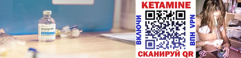 КЕТАМИН VHQ  Купить закладки  Медынь 