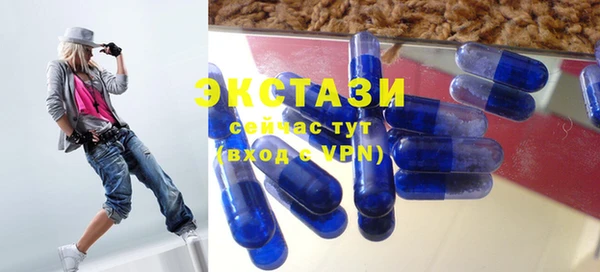 дистиллят марихуана Алексеевка