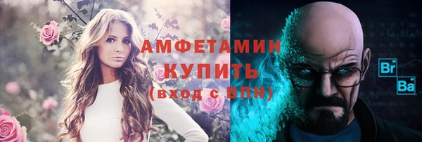 дистиллят марихуана Алексеевка