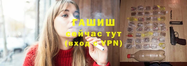 дистиллят марихуана Алексеевка