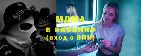дистиллят марихуана Алексеевка