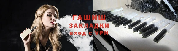 дистиллят марихуана Алексеевка