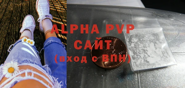 скорость mdpv Алзамай