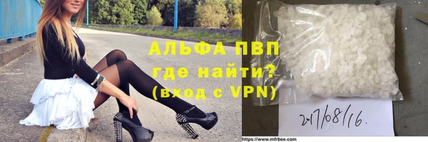 скорость mdpv Алзамай