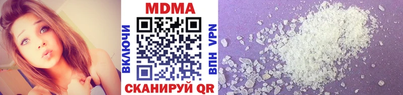 Купить где  Медынь  МДМА кристаллы 