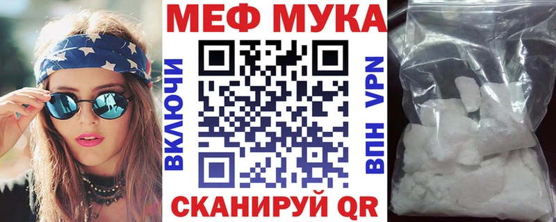 Купить закладки  Медынь  Меф мяу мяу 