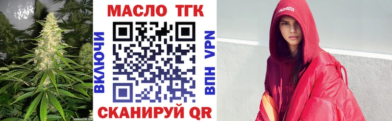 Дистиллят ТГК вейп с тгк Купить где Медынь
